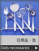 ���p�i�E��